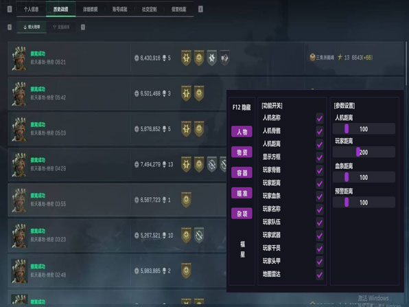 航天模拟器v3.5.9