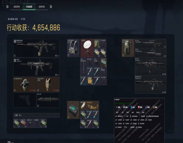 地狱犬魔盒v4.4.6